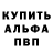 КЕТАМИН VHQ Alexei Fateev
