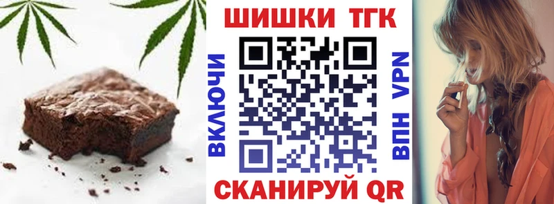 Cannafood конопля  даркнет сайт  Невьянск 