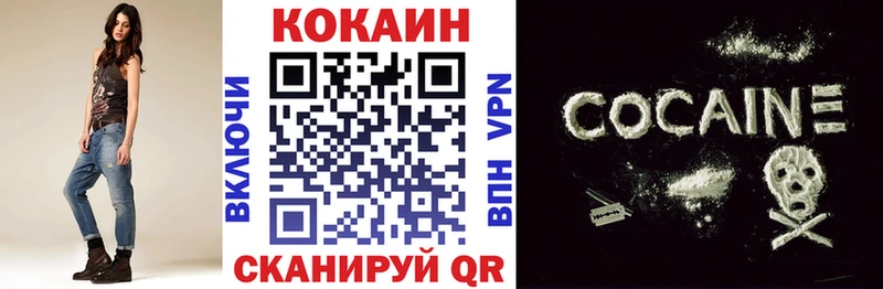 наркошоп  Невьянск  КОКАИН FishScale 