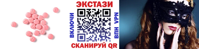 Ecstasy DUBAI  Невьянск 