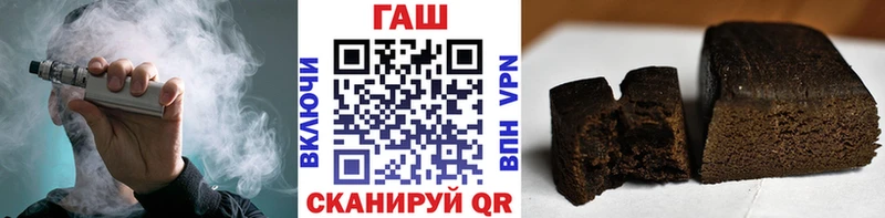 ГАШ hashish Невьянск