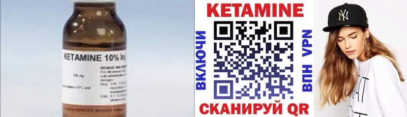 КЕТАМИН ketamine  Невьянск 