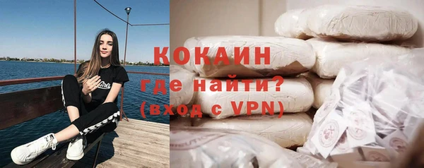 трава Нефтегорск