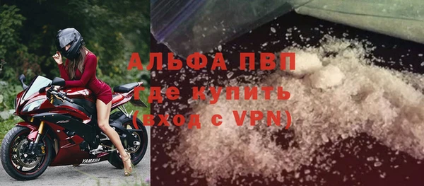 трава Нефтегорск