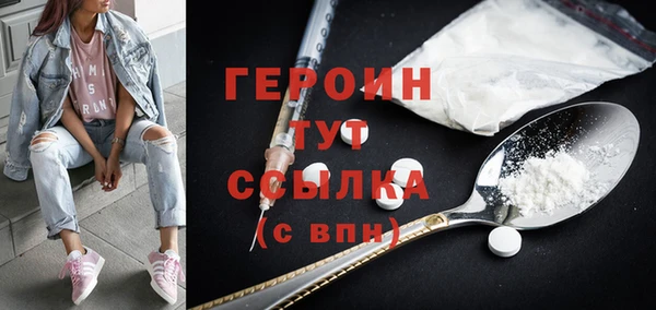 таблы Великий Новгород