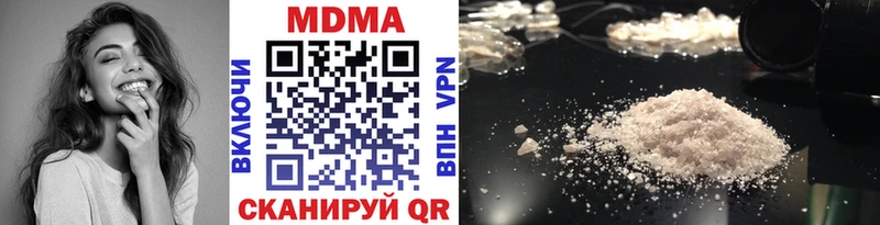 сколько стоит  omg ТОР  MDMA Molly  Невьянск 