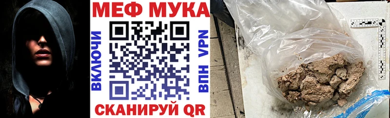 мориарти Telegram  Невьянск  Меф мяу мяу 