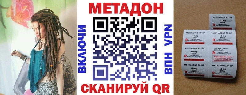 ссылка на мегу ССЫЛКА Невьянск Метадон methadone купить