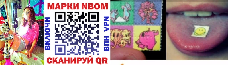 это клад  Невьянск  Марки 25I-NBOMe 1,5мг 